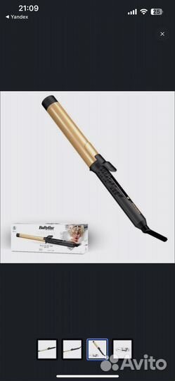 Плойка babyliss pro 25 мм