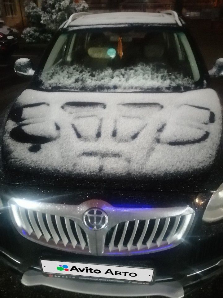 Brilliance V5: фото из отзыва