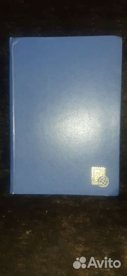 Альбом для марок СССР