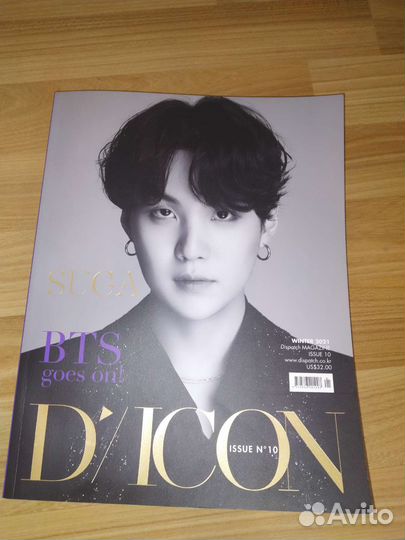 Журнал для фанатов BTS