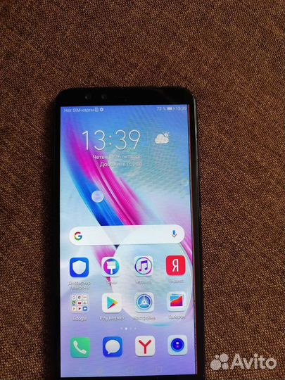 HONOR 9 Lite, 3/32 ГБ