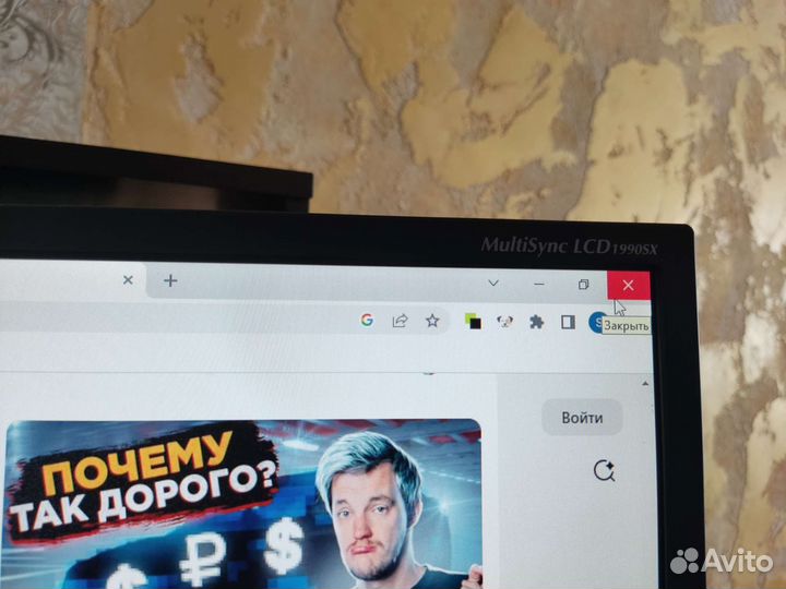 Монитор NEC MultiSync lcd 1990SX