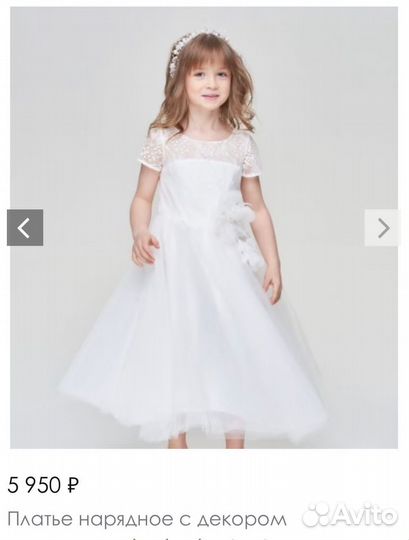 Платье на выпускной в детский сад 128