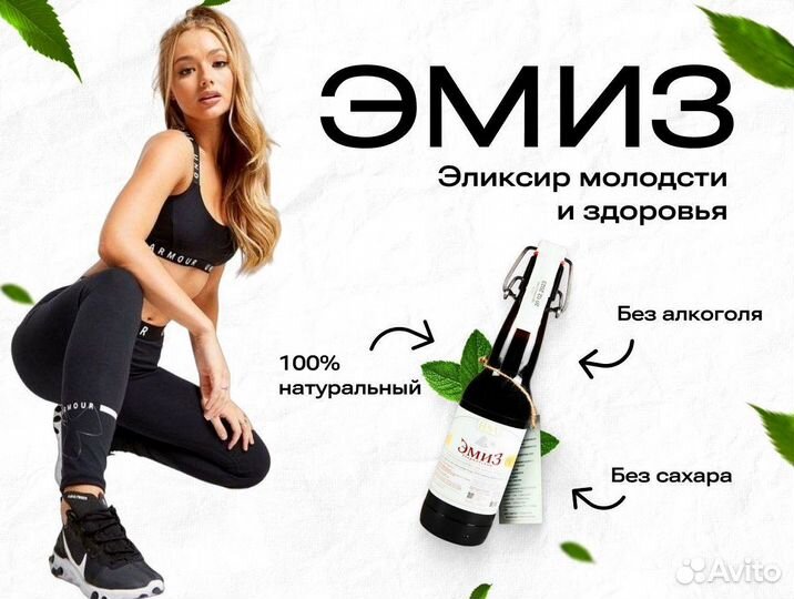 Напитки оптом