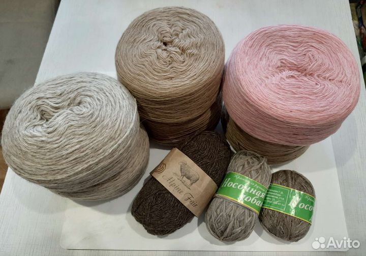 Шерсть для носочков