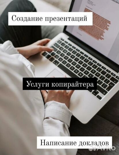 Создание презентаций презентации power point