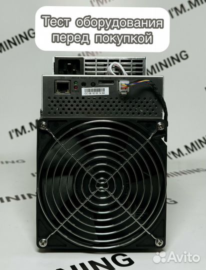 Whatsminer M30S+ 100th Б/У
