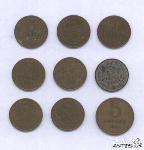 9 монет СССР по 3.5 коп - 1961-1991-все разные