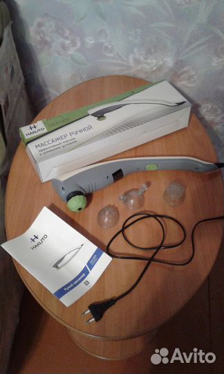 Массажер для тела электрический