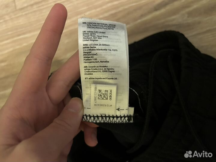 Adidas брюки