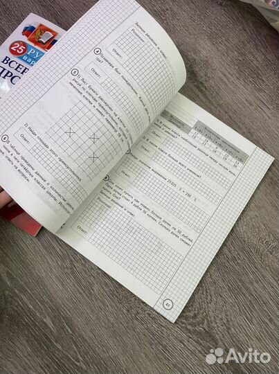 Книги впр 4 класс и курс начальная школа