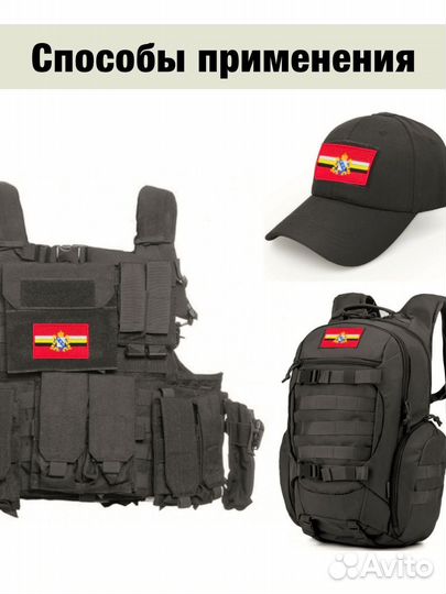 Шеврон флаг Курской области