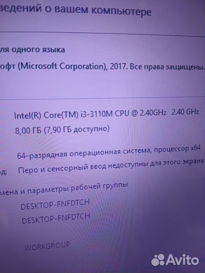 Продаю ноутбук Lenovo на core 3