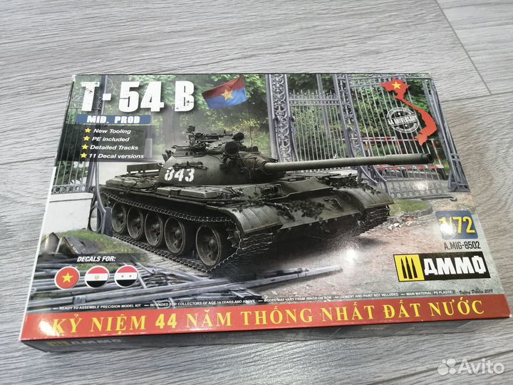 Сборные модели