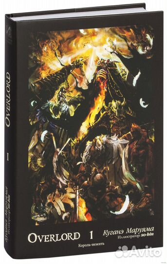 Куганэ Маруяма 