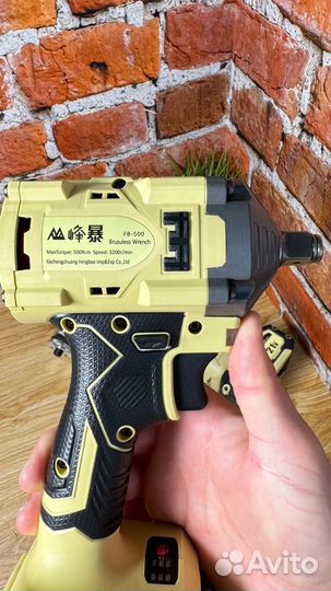 Feng BAO 3в1 оригинал новый