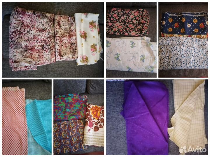 Отрез ткани СССР