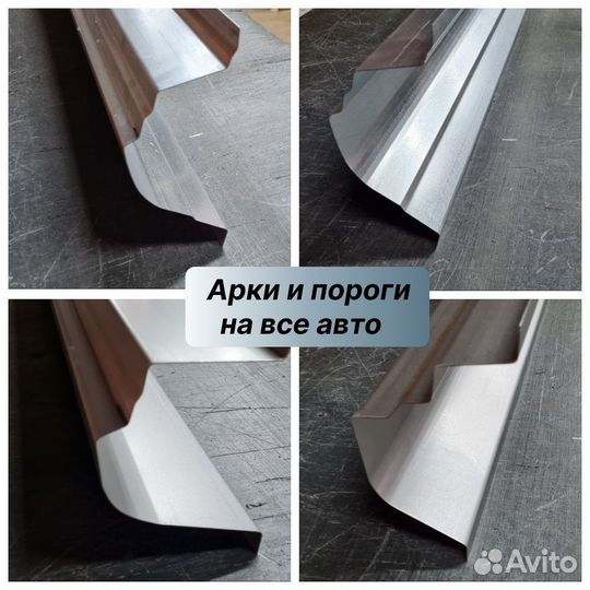 Пороги и арки на Chevrolet Aveo T255