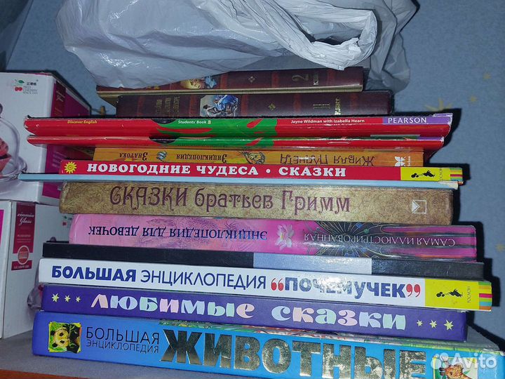 Детские книги