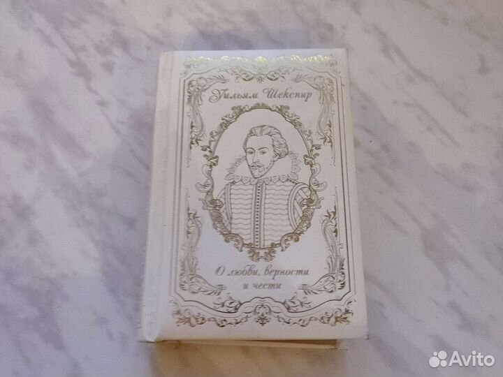 Книга для чтения