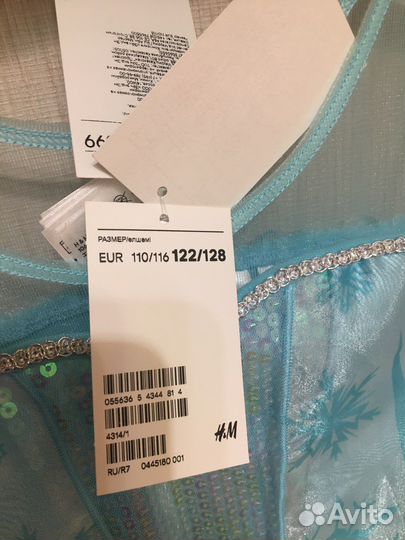 Карнавальный костюм для девочки