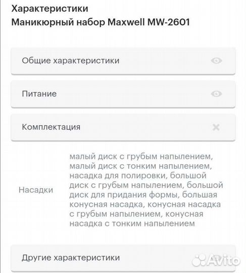 Новый Набор для маникюра и педикюра