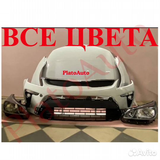 Ноускат на Kia Rio 3 4 2010-2023 (134)