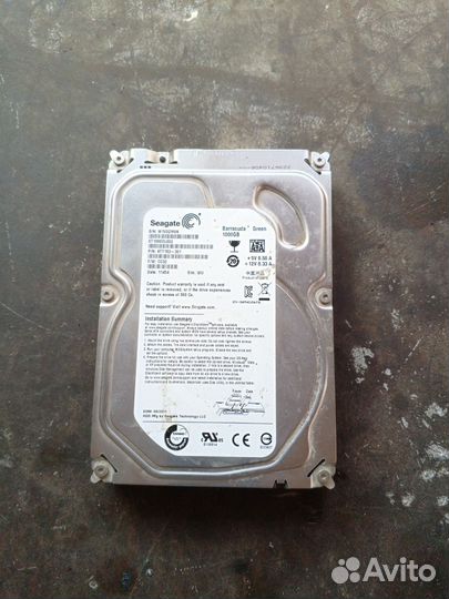 Жесткий диск