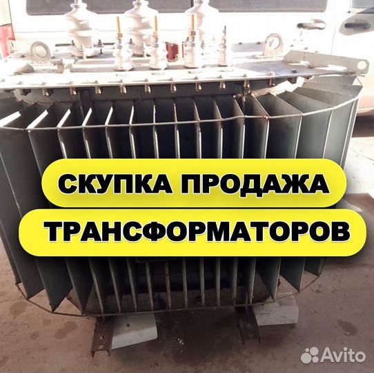 Трансформатор тсзл ар- (63F)