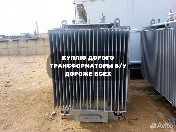 Трансформатор тмг 2 500/10/6 ква б/у