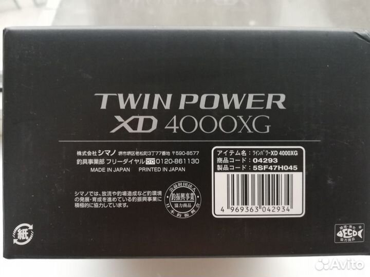 Shimano 21 Twin Power XD 4000XG, SW4000XG (JDM)