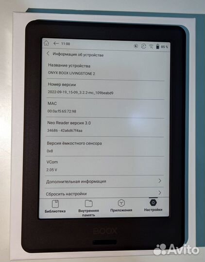 Onyx Boox Livingstone 2 Электронная книга