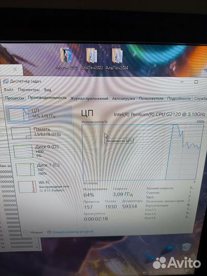 Продам компьютер