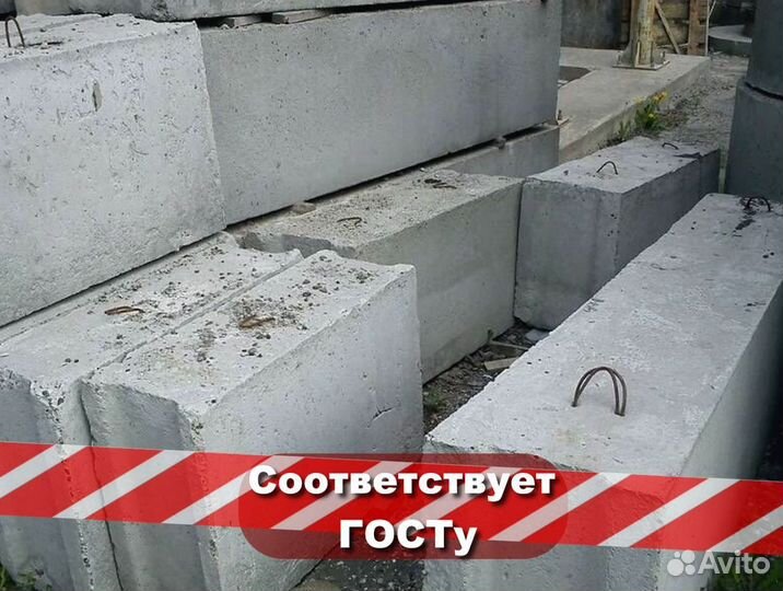 Блок стеновой не бу