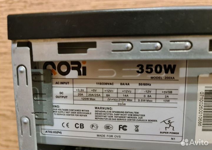 Компьютер Acer Aspire m1470