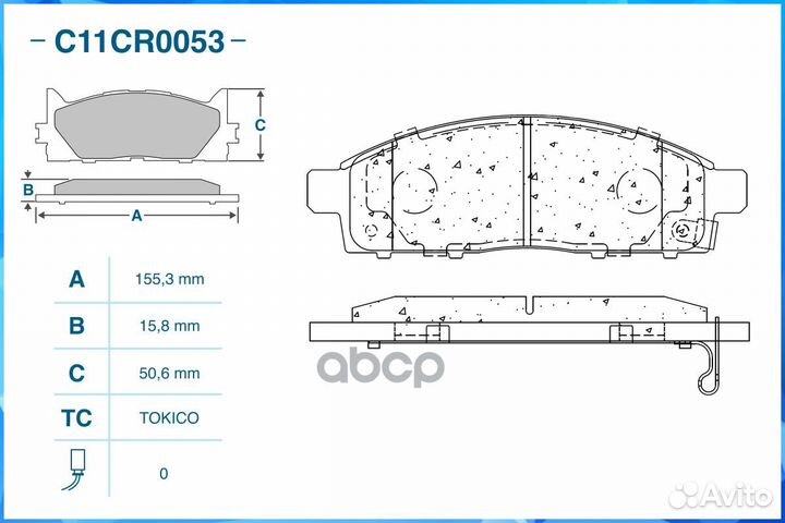 Тормозные колодки передние C11CR0053 C11CR0053