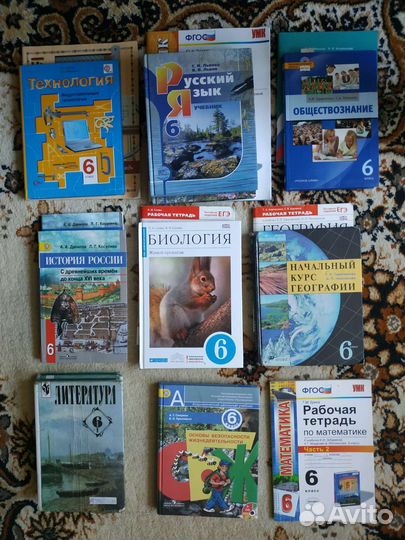 Учебники для 6 класса