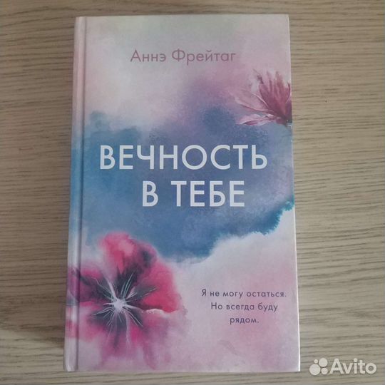 Книги young adult