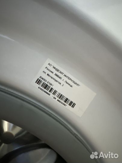 Стиральная машина indesit