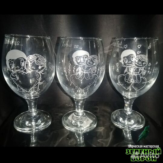 Бокал для вина/пива «Love is» №1