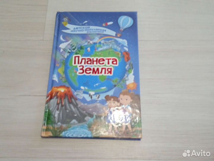Книги детские б/у в отличном состоянии