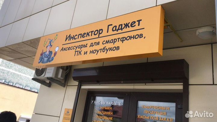 Изготовление рекламных вывесок