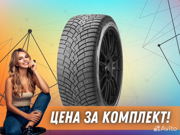 Pirelli Scorpion Ice Zero 2 285/45 R21