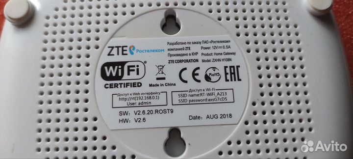 Модемы и роутеры