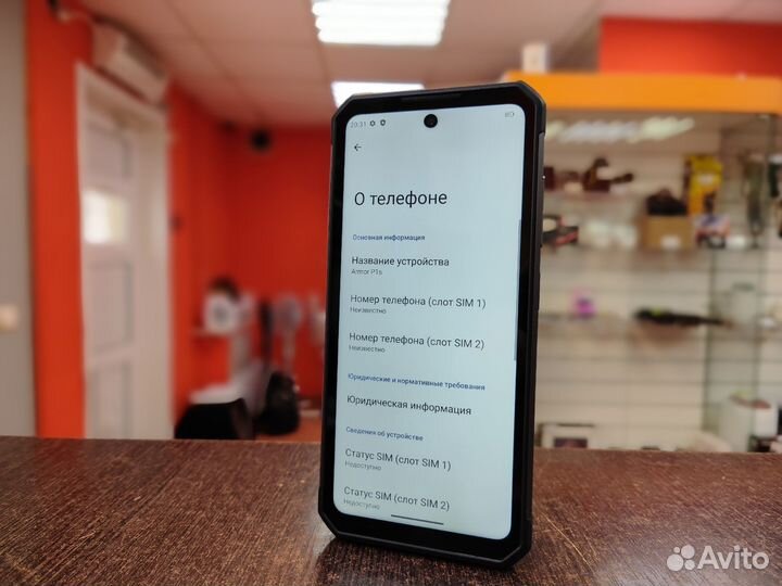 Kenshi Armor P1s 12/256