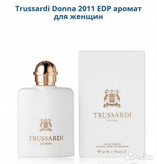 Trussardi Donna 2011 женский парфюм оригинал