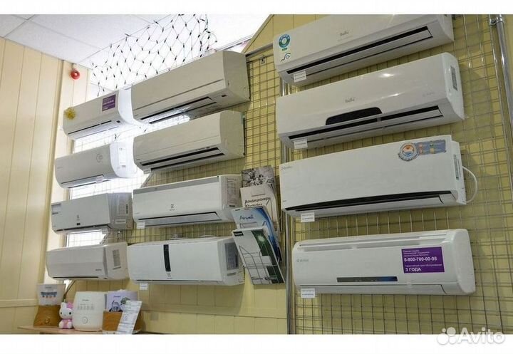 Кондиционер сплит в наличии