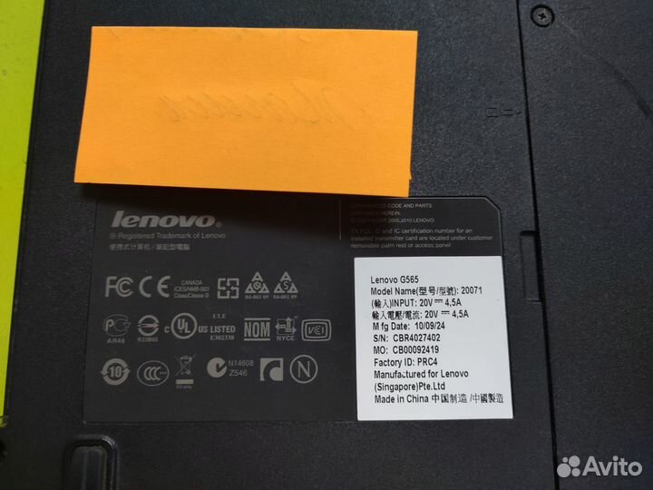 Lenovo G565