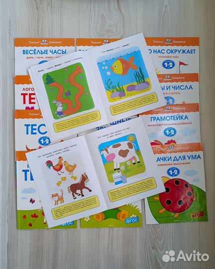 Развивающие пособия для детей 1 - 2 года