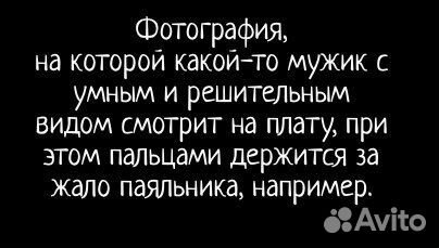 Ремонт видеокарт